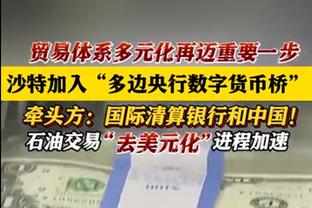 罚款跑不了！卡莱尔：犯规差和罚球差杀死了我们 数据表都有